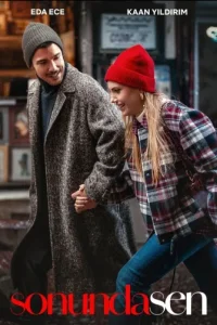 Наконец-то ты